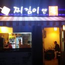 역촌동 23-55 이미지