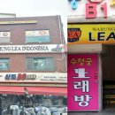 다문화안전경찰센터 이미지