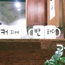 커피에반하다군산