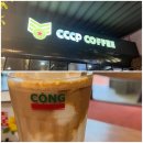 나트랑 CCCP커피 콩카페 코코넛커피 비교 후기