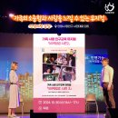 토요 클래식 무대 Ⅲ 문태국 첼로 리사이틀 [바흐] | 여기안양어때? 안양 무료공연 전시 문화생활 정보