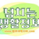 오렌즈 수원인계점 이미지