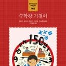 기철 농장 네이버블로그
