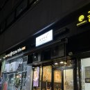 포아이니 은평뉴타운점