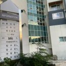 금호설악당구장 이미지