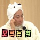 원펀짐 이미지
