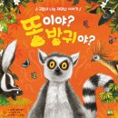 비산도서관 이미지