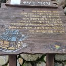 바람언덕 이미지