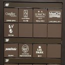 루원서울약국 이미지