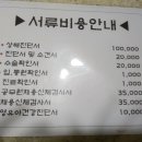 지성메디칼의원