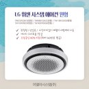 (주)이엘시스템 이미지