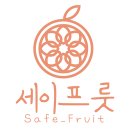 세이프룻 - 강동구 천호옛길 14 | 세이프룻