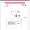 장계 공공도서관 이미지