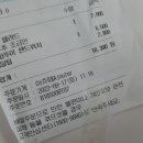 아쥬떼(Ajouter)