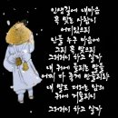 11월15일(목) 강원방 출석글 이미지