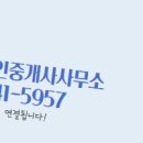 한라비발디공인중개사사무소 이미지