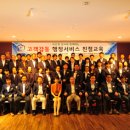 부여군시설관리공단 이미지
