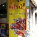 미아삼거리창신동매운족발