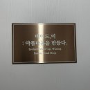 송파왁싱 통증없는 메이드미왁싱 후기