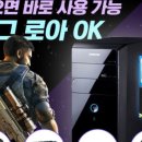리바이(Rebuy) 이미지