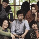 국립극단 연극 <가지> 이미지