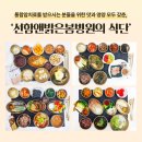 (주)봄앤 이미지