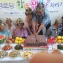 작산경로당 이미지