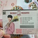 청년피자 과천점 이미지