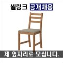 주식회사 인재링크
