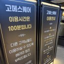 [부산/하단] 아트몰링에 상륙한 역대급 뷔페! 고메스퀘어 하단점 솔직 후기✨ 🍣