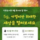 대덕도서관 이미지