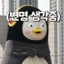 등촌칼국수안산성포점