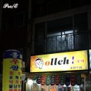 올레포자 네이버블로그