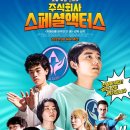 주식회사 다해 이미지