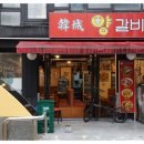 한성양만 네이버블로그