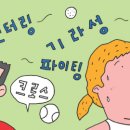 올바른스포츠 - 제주시 남조로 1845-2 | 올바른스포츠