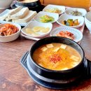 묵은지와 참두부 | 김포 통진 맛집 직접 다녀온 참두부나라 솔직후기