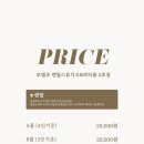 플라워로데