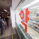 메디컬약국 이미지