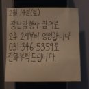 2월14일