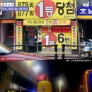 상무대로1-4 이미지