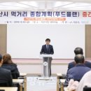 동양종합유통 이미지