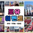 미래키즈어린이집 놀이터 이미지