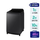 더깨끗한세탁 이미지