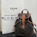 (유)아웃백스테이크하우스코리아 부산신세계센텀시티점 | 신세계 센텀시티, 셀린느 미니 폴코 백팩 구입기