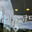 선비꼬마김밥제주1호 | 경기광주 선비꼬마김밥 경기광주 1호점 메뉴와 솔직후기