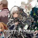 클락워크 이미지