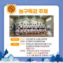 완주스포츠클럽