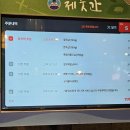 제줏간 수원영통구청점 이미지