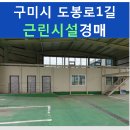 도봉로1길 이미지